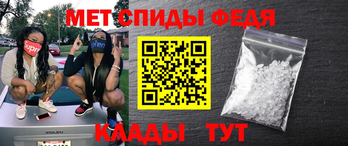 Amphetamine Розовый Абакан