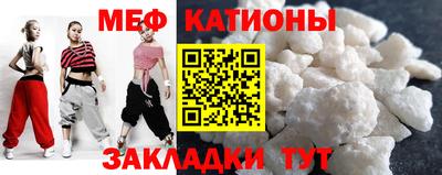 кристаллы Азнакаево