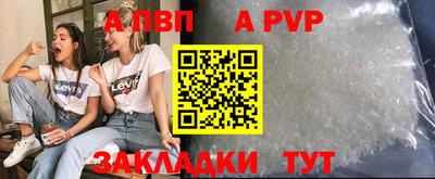 меф VHQ Абакан