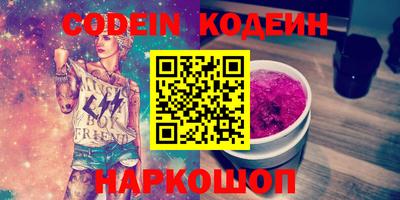 меф VHQ Абакан