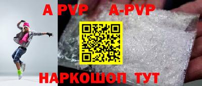 кристаллы Азнакаево