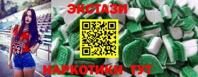 кристаллы Азнакаево