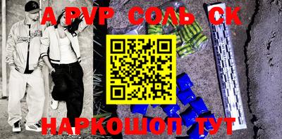 меф VHQ Абакан