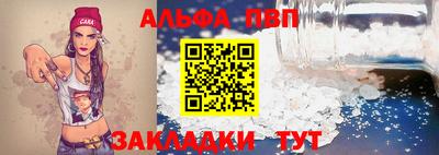 кристаллы Азнакаево