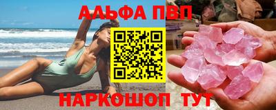 меф VHQ Абакан