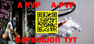 кристаллы Азнакаево