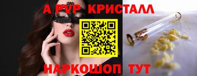 меф VHQ Абакан