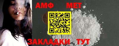 меф VHQ Абакан