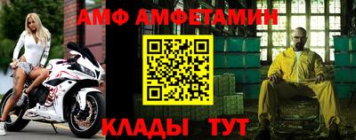 кристаллы Азнакаево