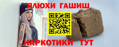 меф VHQ Абакан