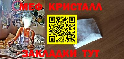 меф VHQ Абакан