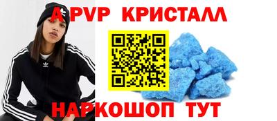 кристаллы Азнакаево