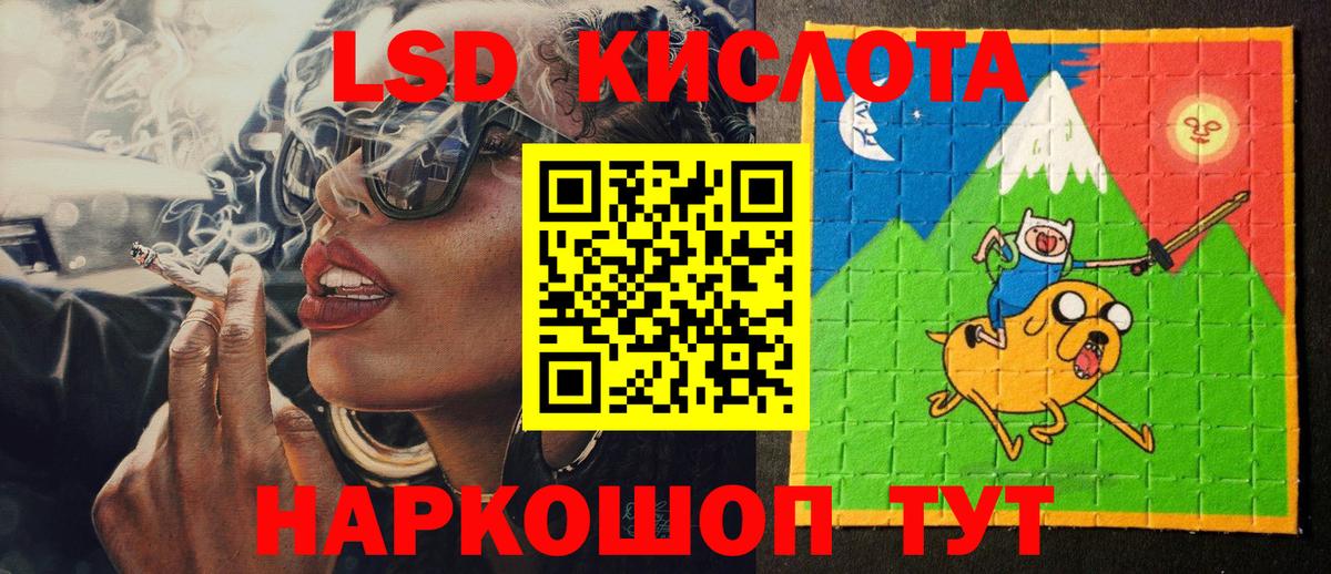 Марки N-bome 1,5мг  Вход с VPN  Абакан 