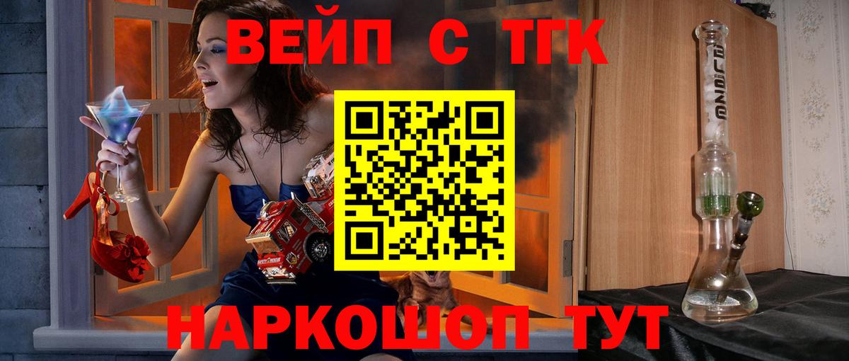 ГАШ  Конопля  Вход с VPN  Конопля  Кокаин  LSD-25  ГАШИШ  Абакан  Мефедрон  