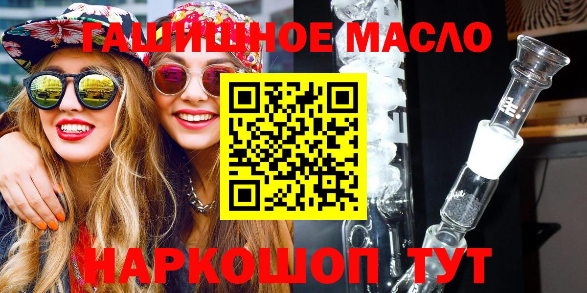 Дистиллят ТГК концентрат Абакан