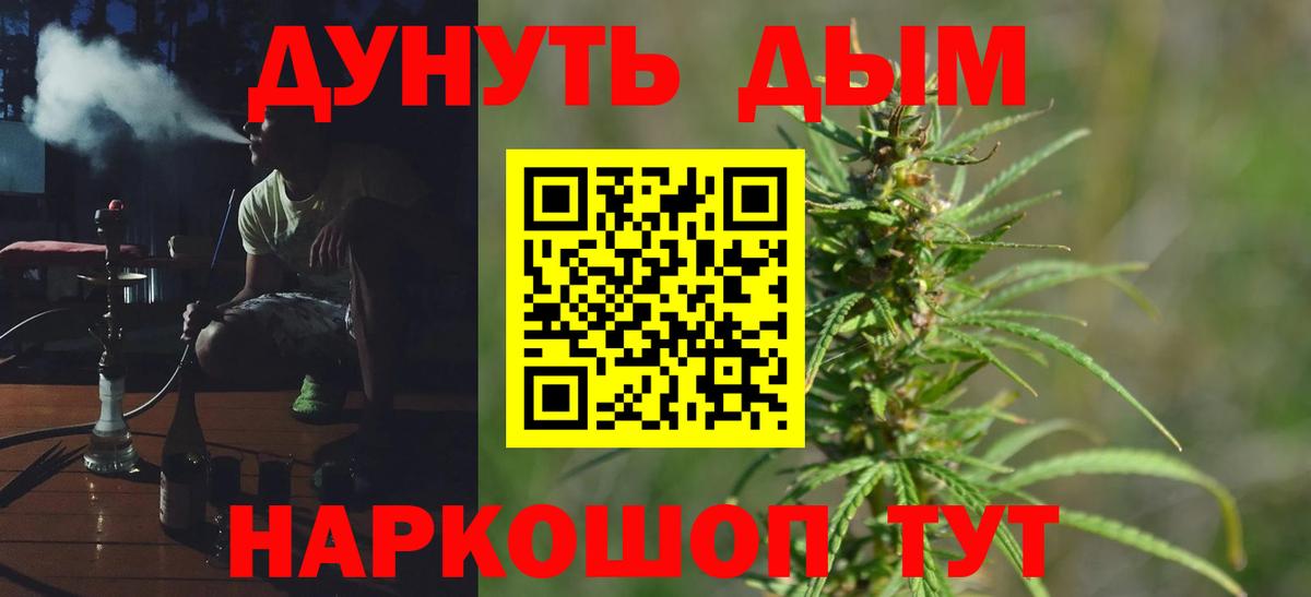 МАРИХУАНА VHQ Абакан